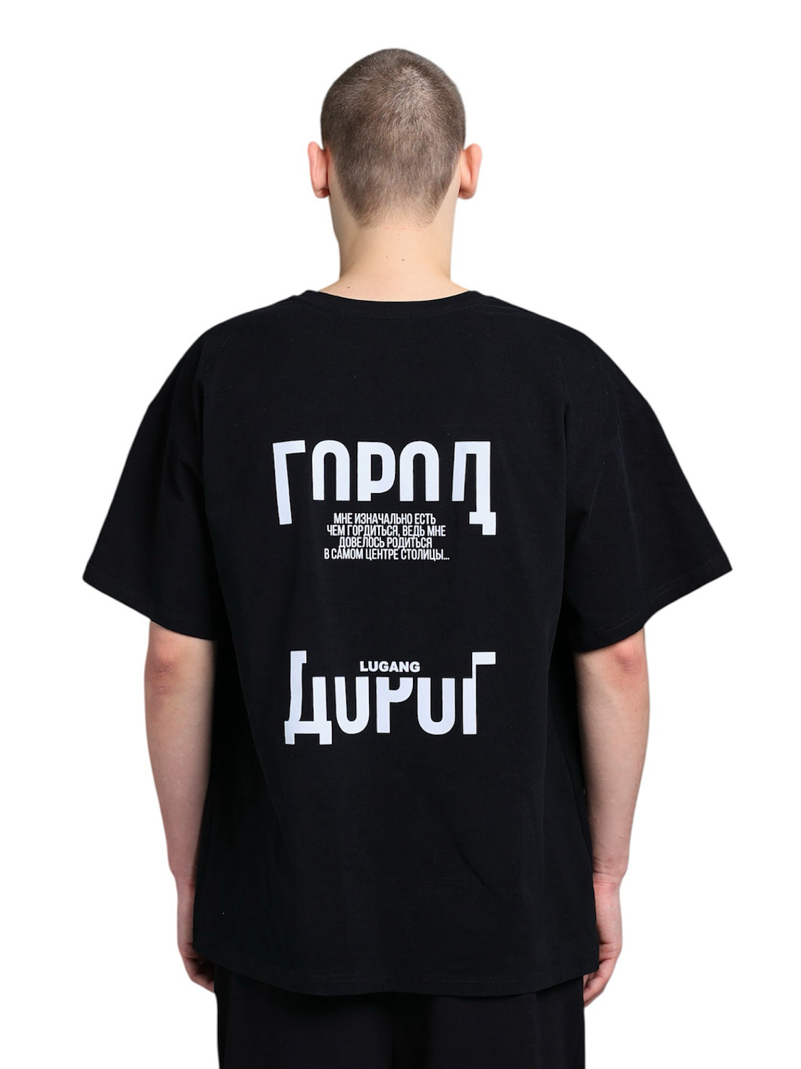 Футболка Город Дорог