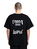 Футболка Город Дорог